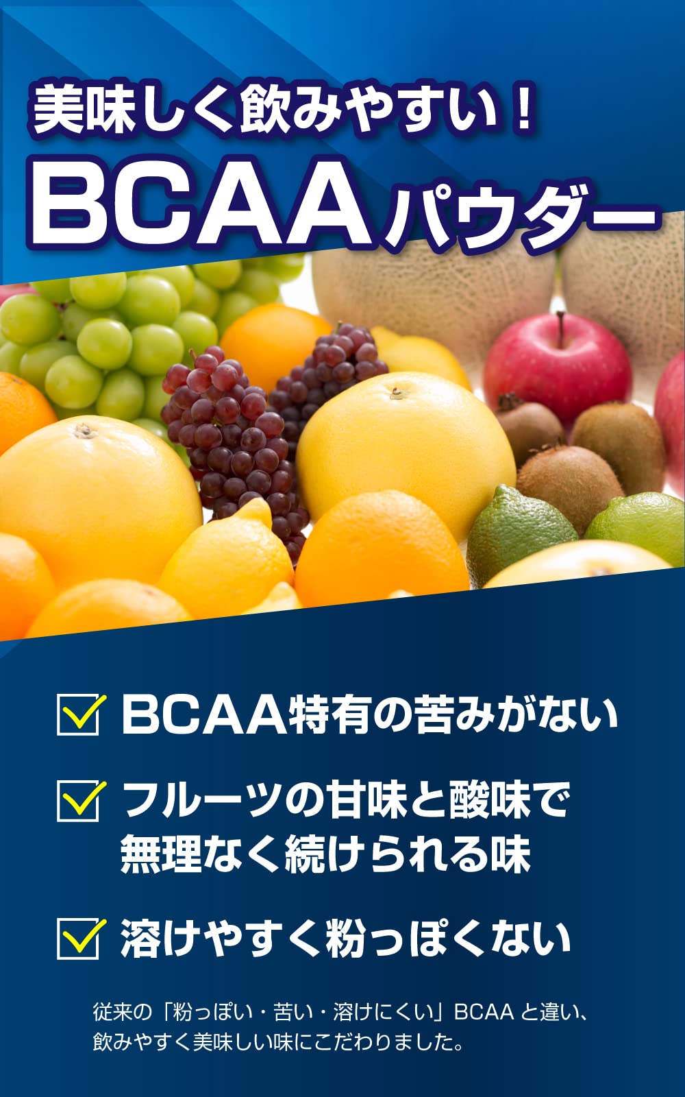 Amazon | ビーレジェンド BCAA グルタミン シトルリン 必須アミノ酸